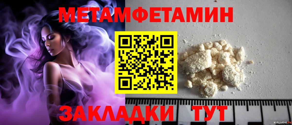 Amphetamine VHQ  Вход с VPN  Ахтубинск 