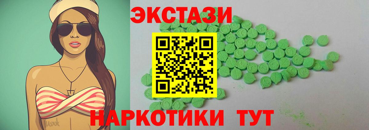 ЭКСТАЗИ mix Ахтубинск
