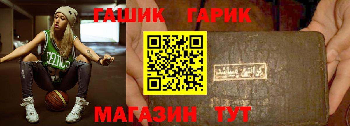 Ахтубинск  Гашиш  Вход с VPN  ГАШ Premium  ГАШ Изолятор 