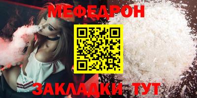 ешки Бугуруслан