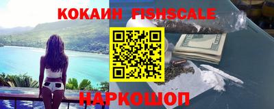 spice Будённовск