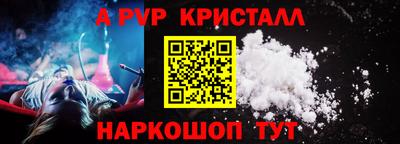 spice Будённовск