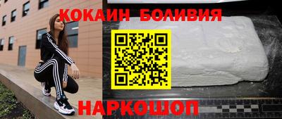 spice Будённовск