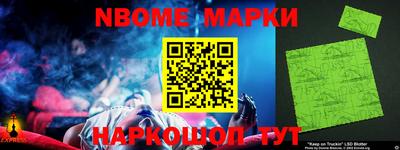 spice Будённовск