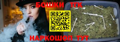 ешки Бугуруслан