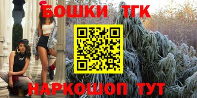 spice Будённовск