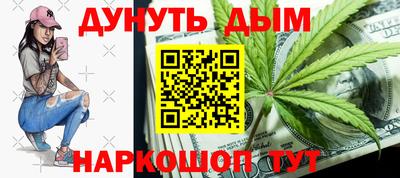 ешки Бугуруслан
