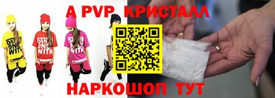 spice Будённовск