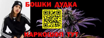 spice Будённовск