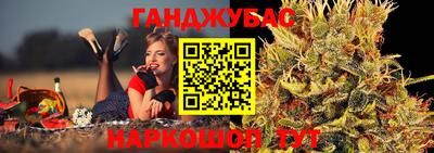 ешки Бугуруслан