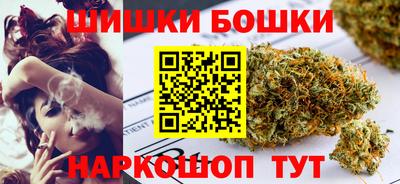 spice Будённовск