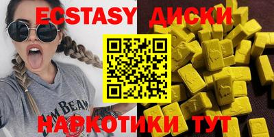 ешки Бугуруслан