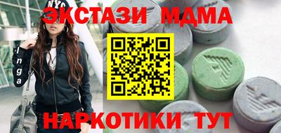 каннабис Бузулук