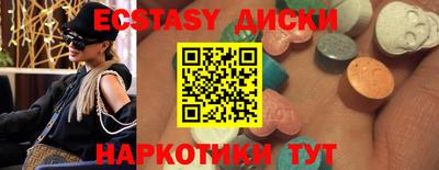 spice Будённовск