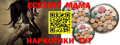 ешки Бугуруслан