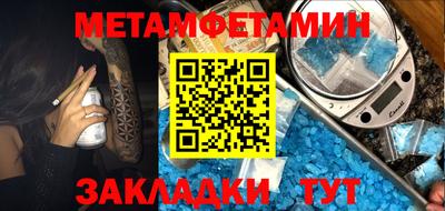 spice Будённовск