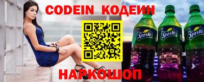 spice Будённовск