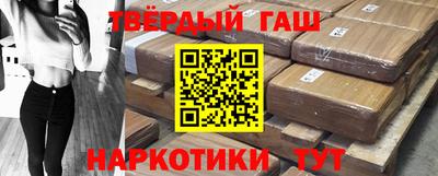 каннабис Бузулук