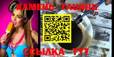 каннабис Бузулук