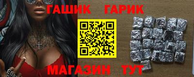 spice Будённовск