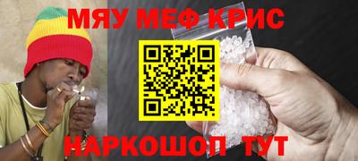 spice Будённовск