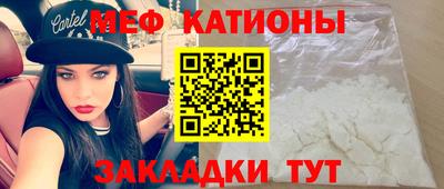 spice Будённовск