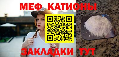 spice Будённовск
