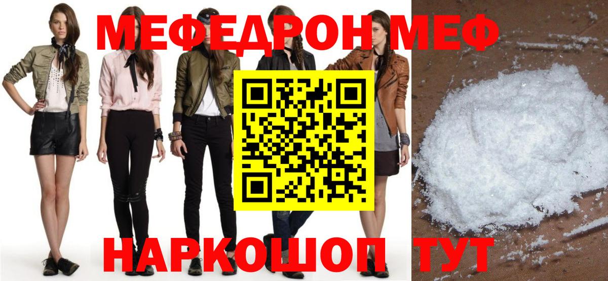 Бошки Шишки  Ахтубинск  Вход с VPN  Мефедрон   ГАШИШ  Кокаин 