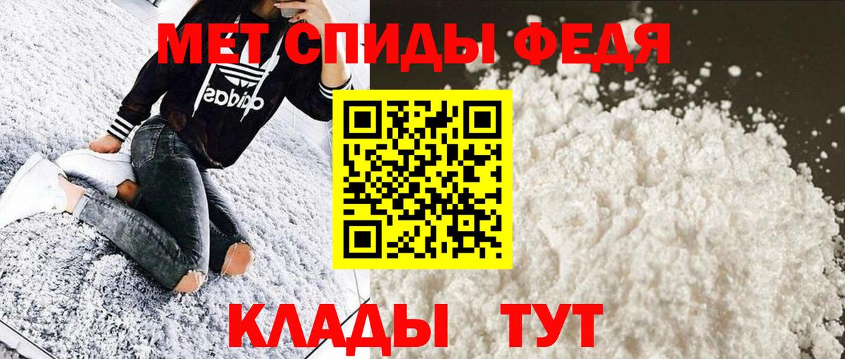 МЕТАМФЕТАМИН винт Ахтубинск