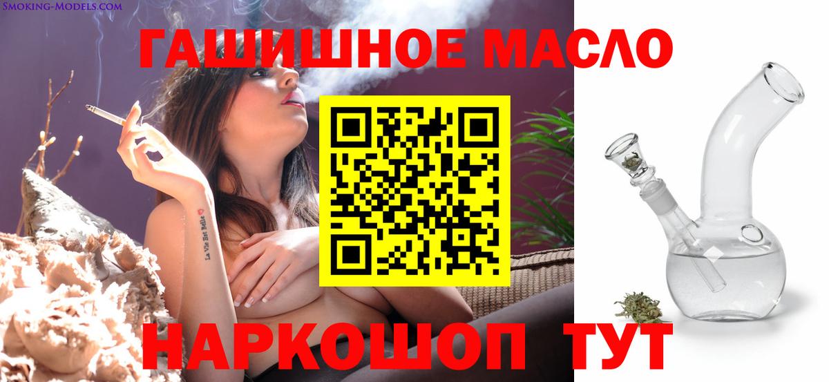 Дистиллят ТГК Wax Ахтубинск