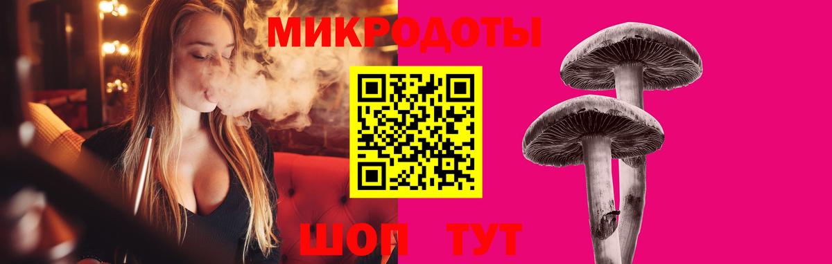 хочу наркоту  Вход с VPN  Ахтубинск  Псилоцибиновые грибы мухоморы 