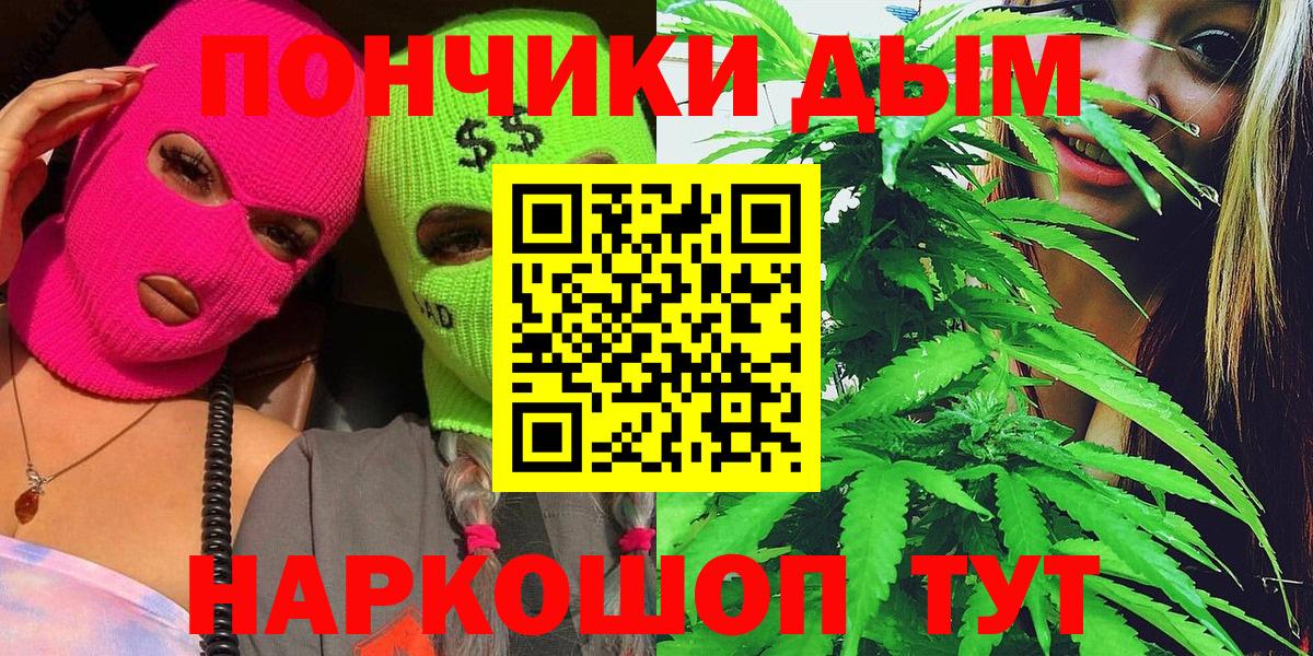 Ахтубинск  Шишки марихуана конопля  Вход с VPN  Каннабис гибрид  Шишки марихуана Ganja  Конопля AK-47 