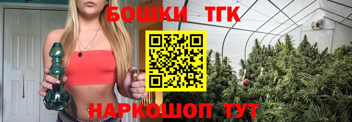 Каннабис MAZAR Ахтубинск