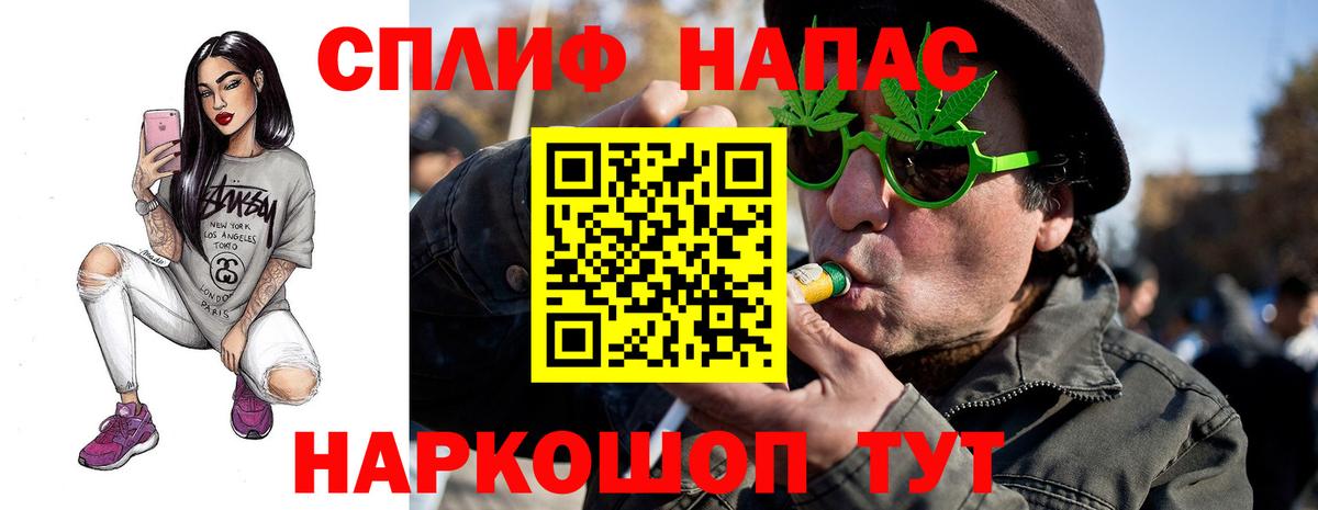 МДМА Ахтубинск